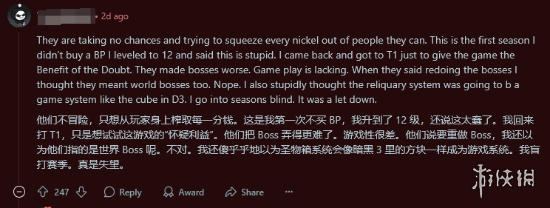 游侠网3